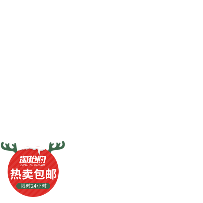 主图角标