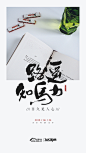 0624-正能量