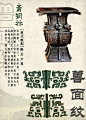 微博 – 随时随地发现新鲜事