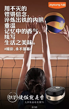 随便起个名字采集到里约奥运