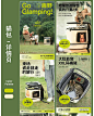 猫包详情页设计