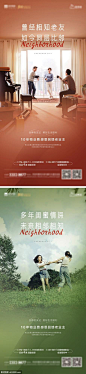 源文件下载- 房地产老带新系列稿