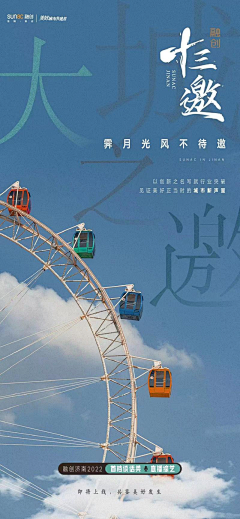 天机不可泄露呀采集到实景