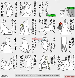 line贴图表情包Aya chan很精彩，第3部分|Aya chan is wonderful!,part 3. 这个名字叫做|The name called Aya is best.,part 3.(saaya,ayako,ayana,ayano,ayaka,ayane,ayami,ayae,)@飞天胖虎