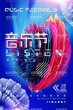 音乐节  - 源文件下载【酷图网】音乐节,音乐会海报,舞台背景,音乐比赛,音乐晚会,歌唱大赛,唱歌比赛,音乐盛典,群星演唱会,音乐会展板,地产音乐节,音符,校园文化,艺术节,music,校园音乐节,校园十佳歌手,极光音乐节,乐队,摇滚,爵士音乐培训,音乐元素,草地音乐节,户外音乐节,音乐海报,音乐,音乐节海报,