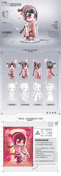 ★xīng采集到Q版插画+潮玩设计