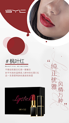 我才是宝宝✌🏻采集到口红