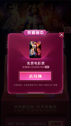金刚芭比kiki采集到科技风