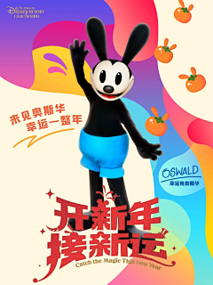 用户0f8qQfb1采集到迪士尼风格