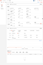蝦皮賣家中心｜kalelab.cc｜B端进阶课：https://dfgho.xet.tech/s/3DBcAq