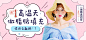 更美APP官网—微整形_整形美购_整形美容_微整形社区与微整形特卖平台