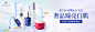 考拉平台直播预告banner美妆化妆品品牌调性图唯美大牌粉蓝水晶风