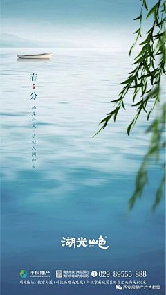 HrFTY_summer采集到节日稿