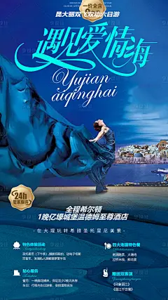 【源文件下载】 海报 旅游 云南 昆明 大理 人物 景点 风景 设计作品 设计图集