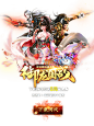 浮窗2_仙侠游戏人物PNG _急急如率令-B38817712B- _T2019422  _F浮窗 #率叶插件，让花瓣网更好用_<a class="text-meta meta-link" rel="nofollow" href="http://jiuxihuan.net/lvye/" title="http://jiuxihuan.net/lvye/" target="_blank"><s