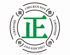 荔果香蕉仁采集到肥婷私房菜