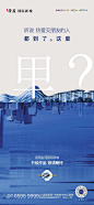 【知识星球：地产重案】@上山打草 ⇦点击查看