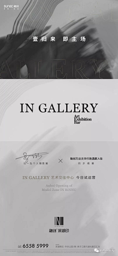 ZSC-Aurora采集到&融创&