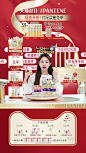 潘婷官方旗舰店 - 淘宝直播