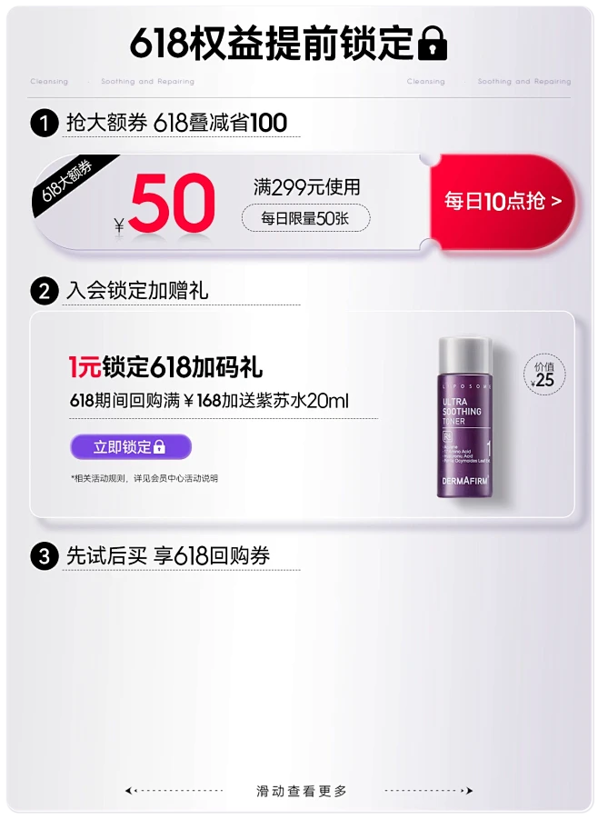 dermafirm海外旗舰店