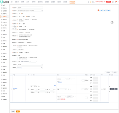 CE青年采集到U订货｜ERP