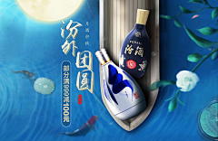 阿酒蛮采集到海报