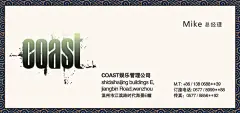 印刷工艺在名片中的运用 飞特网 设计理论1裁切.jp