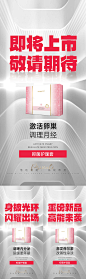 新品上市私密-志设网-zs9.com