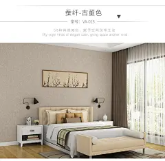 现代简约壁纸无纺布蚕丝纯色素色卧室墙纸欧式客厅电视背景墙壁纸-淘宝网