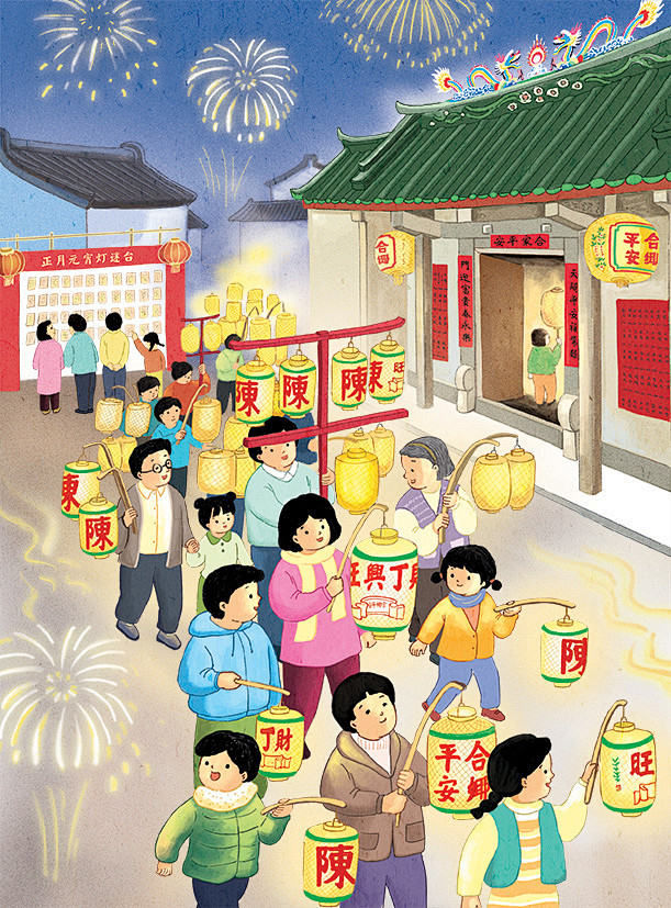 法古堂 《潮人年味》年礼，选取除夕围炉、...