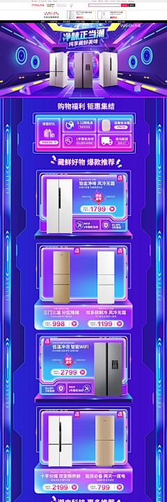 邵哩采集到首页