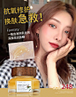 方恰拉网红美妆店 彩妆护肤日常手机端活动上新首页双十一双十二海报