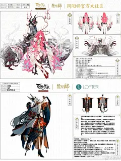 【明日方舟】死芒-花瓣网
