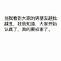 扎心了老铁……是这样吗？ 【搞笑帖】 ​​​​