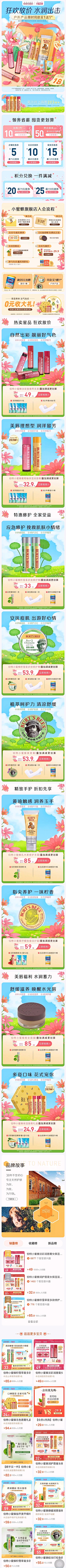 q_大鱼_p采集到手绘页面
