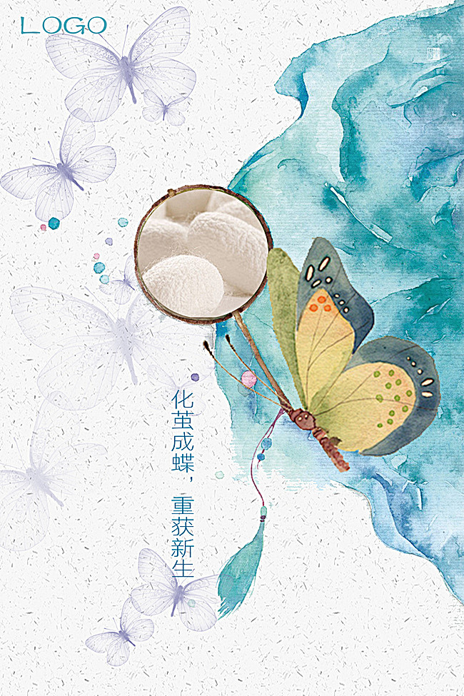 化茧成蝶清新背景