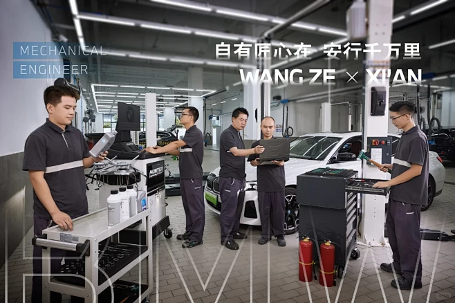 西安旺泽中宝服务箴言【第三篇】