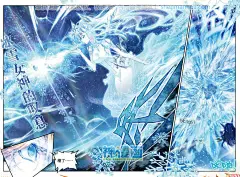 斗罗大陆外传神界传说36话 镇压！贪婪之神！ 斗罗大陆外传神界传说漫画36话 镇压！贪婪之神！ 斗罗大陆外传神界传说36回 镇压！贪婪之神！ 神漫画