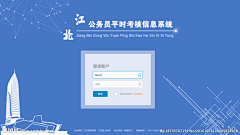 漂流的鱼Ivy采集到web后台界面