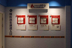 a0591130采集到文化墙