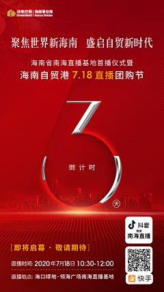 老鼠不打洞采集到朋友圈延伸图