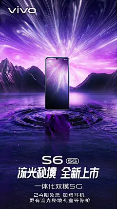 vivo官方旗舰店的照片 - 微相册