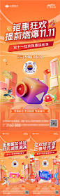 直播单图-源文件