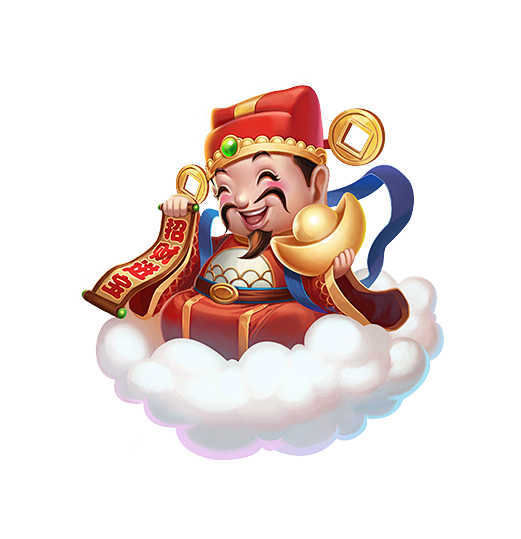 财神1
