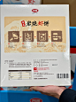 costco代购FOUR SEAS四洲日式岩烧虾饼288g即食解馋休闲零食小吃-淘宝网