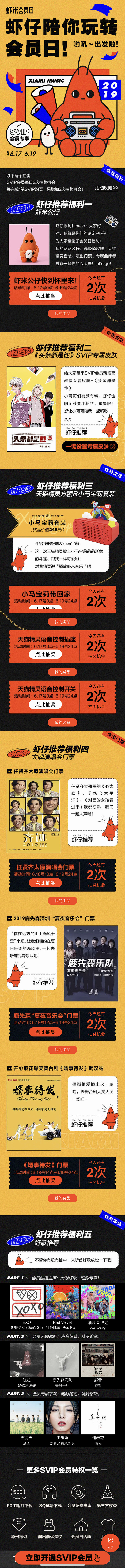 新媒体创意H5页面 。80000张优质采...