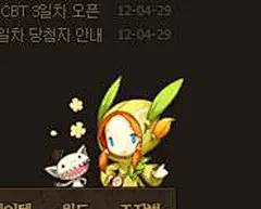 游戏美术资源 超帅Q版韩国地城之光人物场景设定原画集