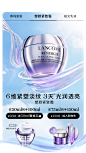 Lancome兰蔻官方旗舰店