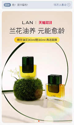 2YVeUWql采集到洗发露风格参考