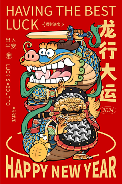 小茹哥哥采集到龙